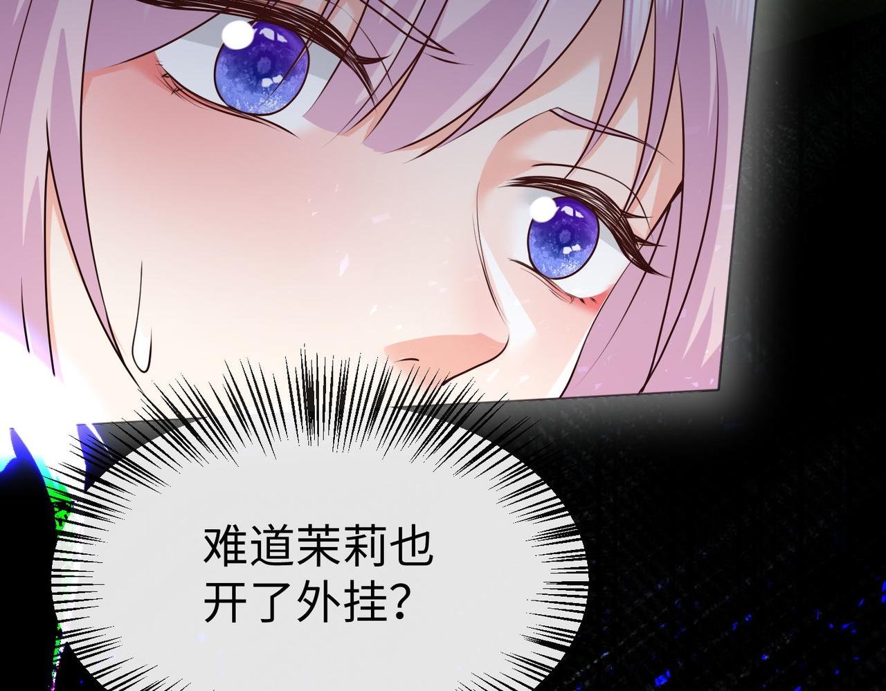 53 糟糕，中埋伏了