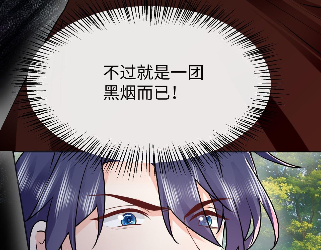 53 糟糕，中埋伏了