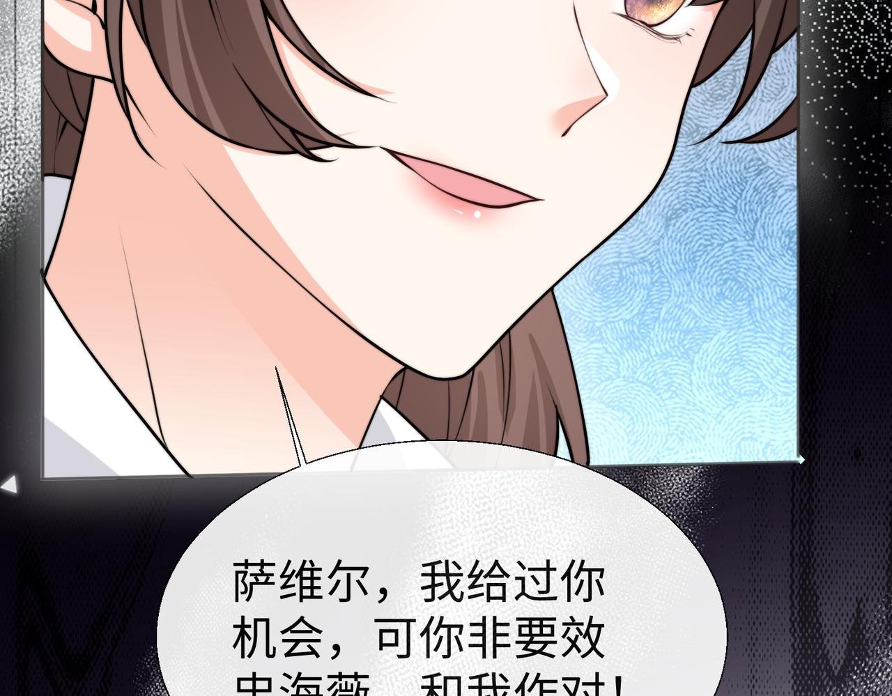 53 糟糕，中埋伏了