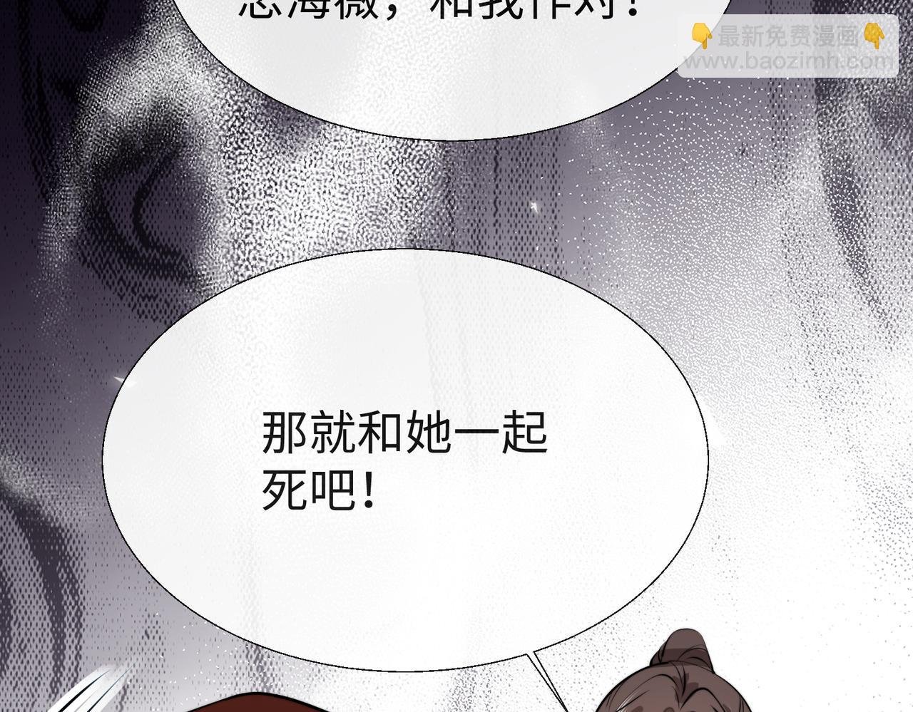 53 糟糕，中埋伏了