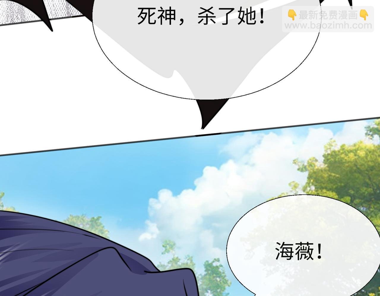 53 糟糕，中埋伏了