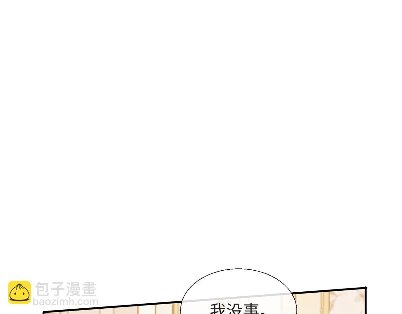 54 保护我方萨维尔