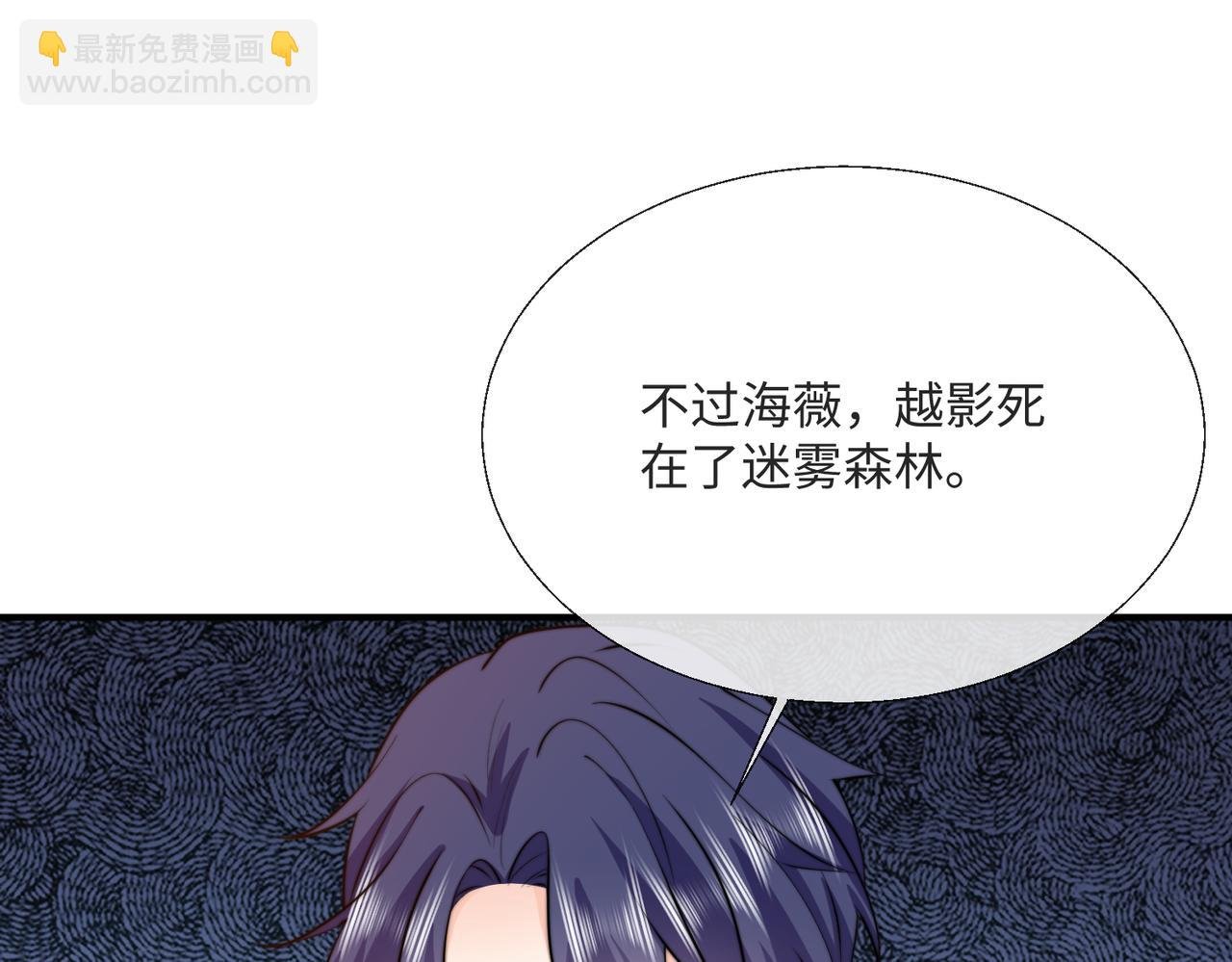 54 保护我方萨维尔
