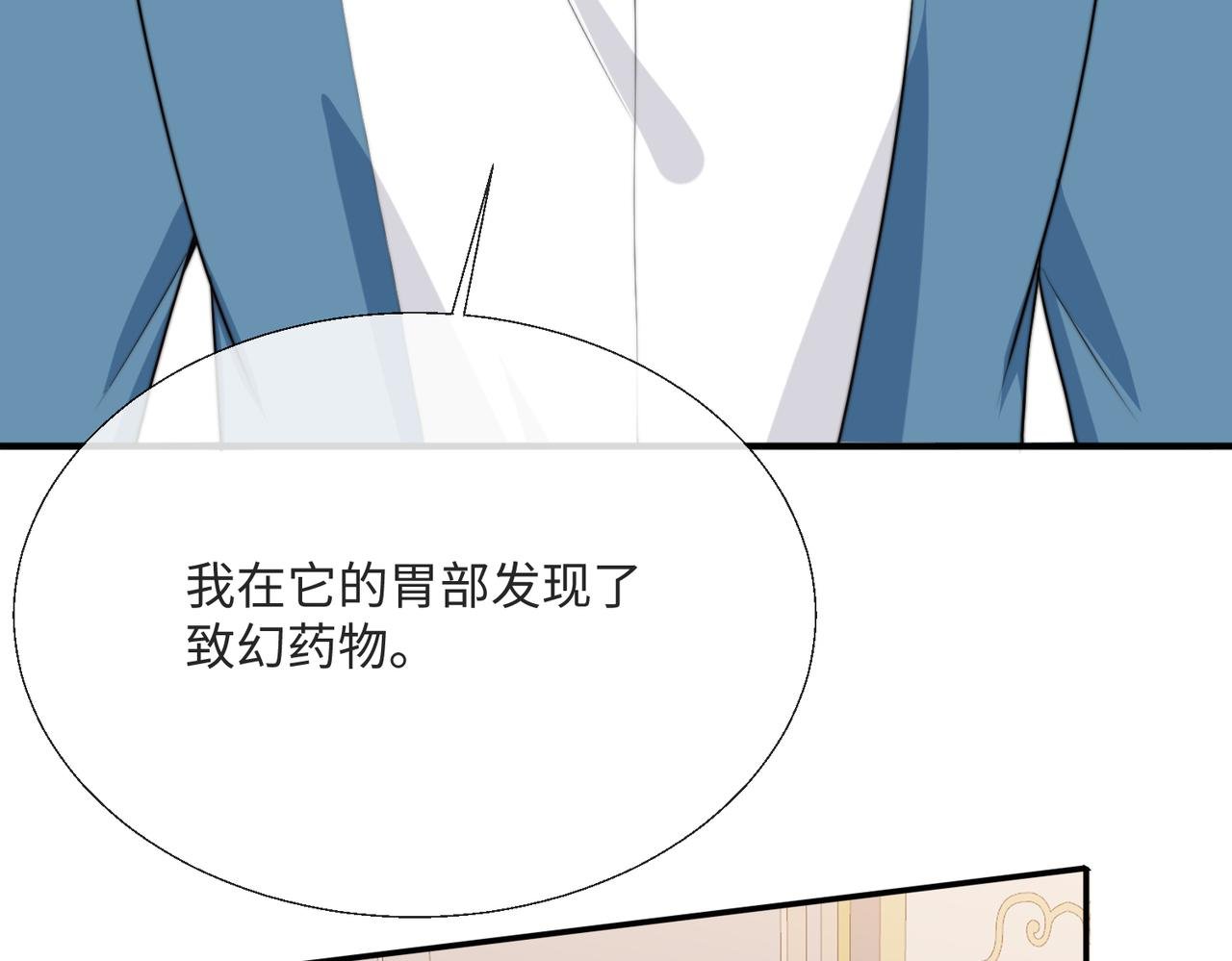 54 保护我方萨维尔