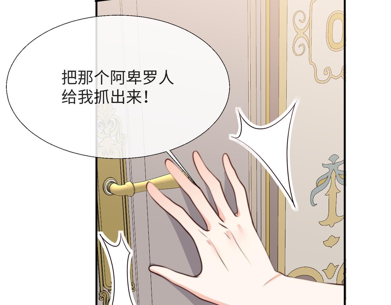 54 保护我方萨维尔