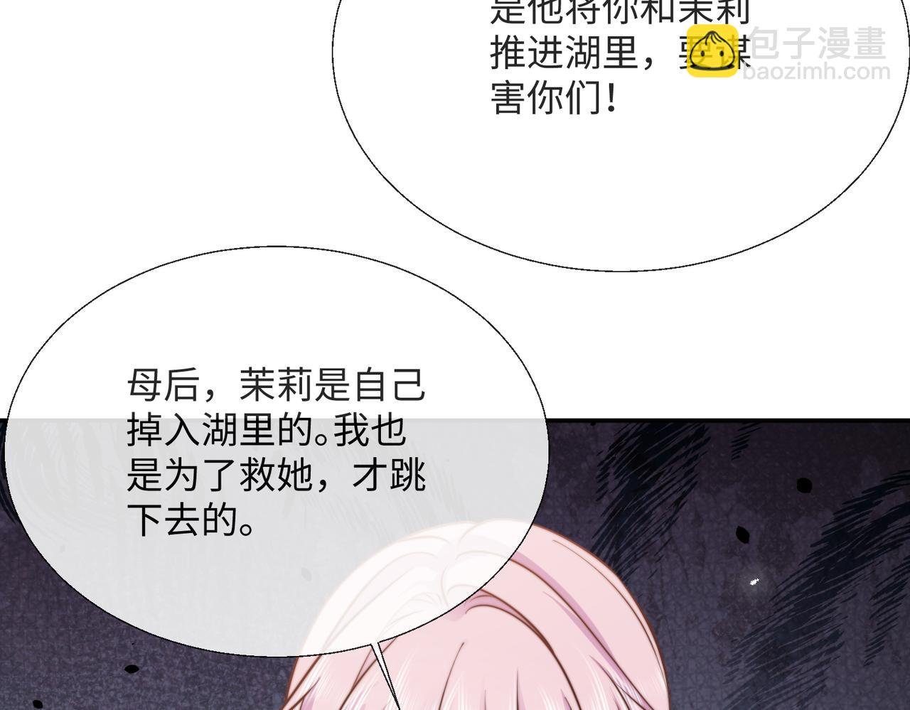 54 保护我方萨维尔