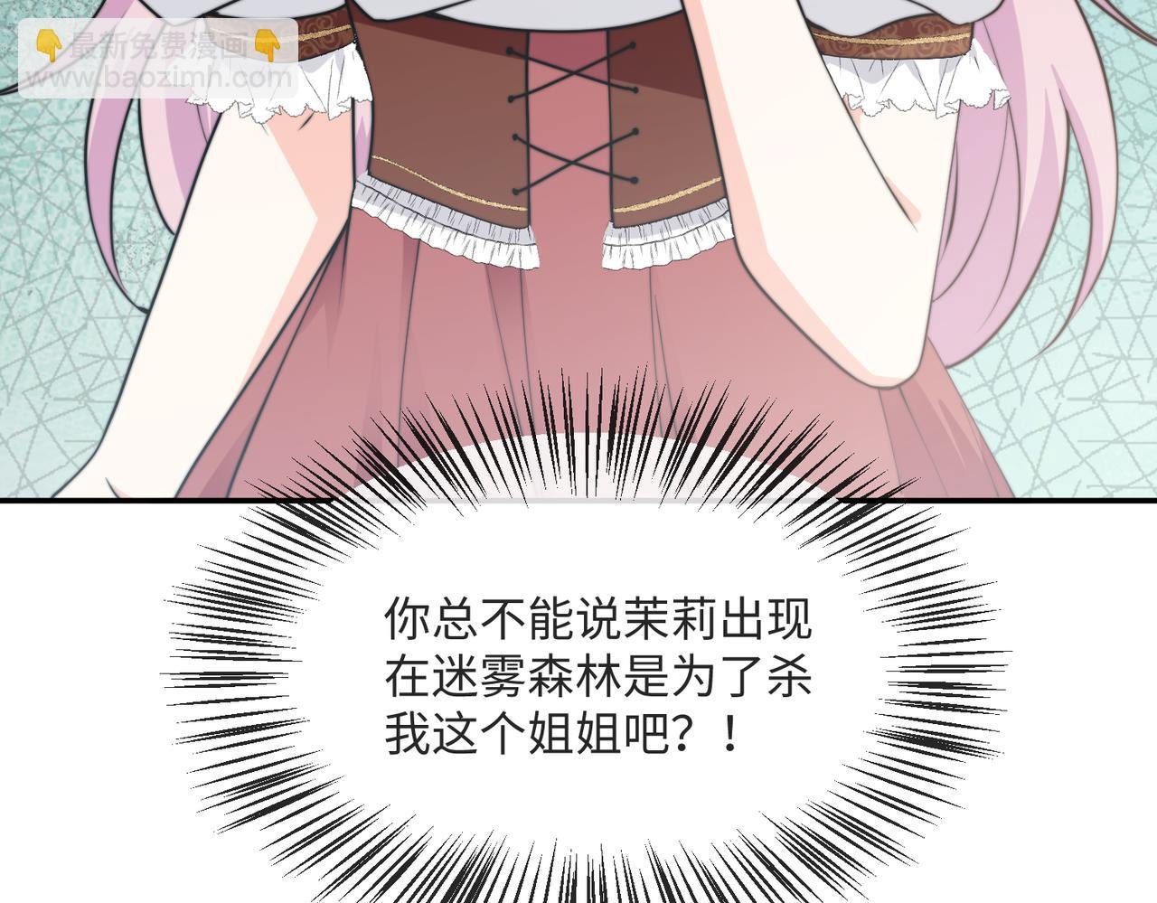 54 保护我方萨维尔