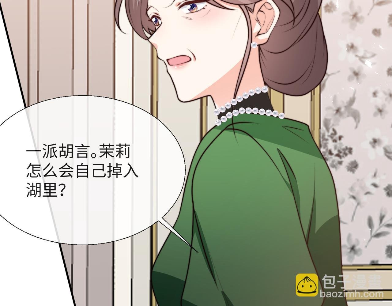54 保护我方萨维尔