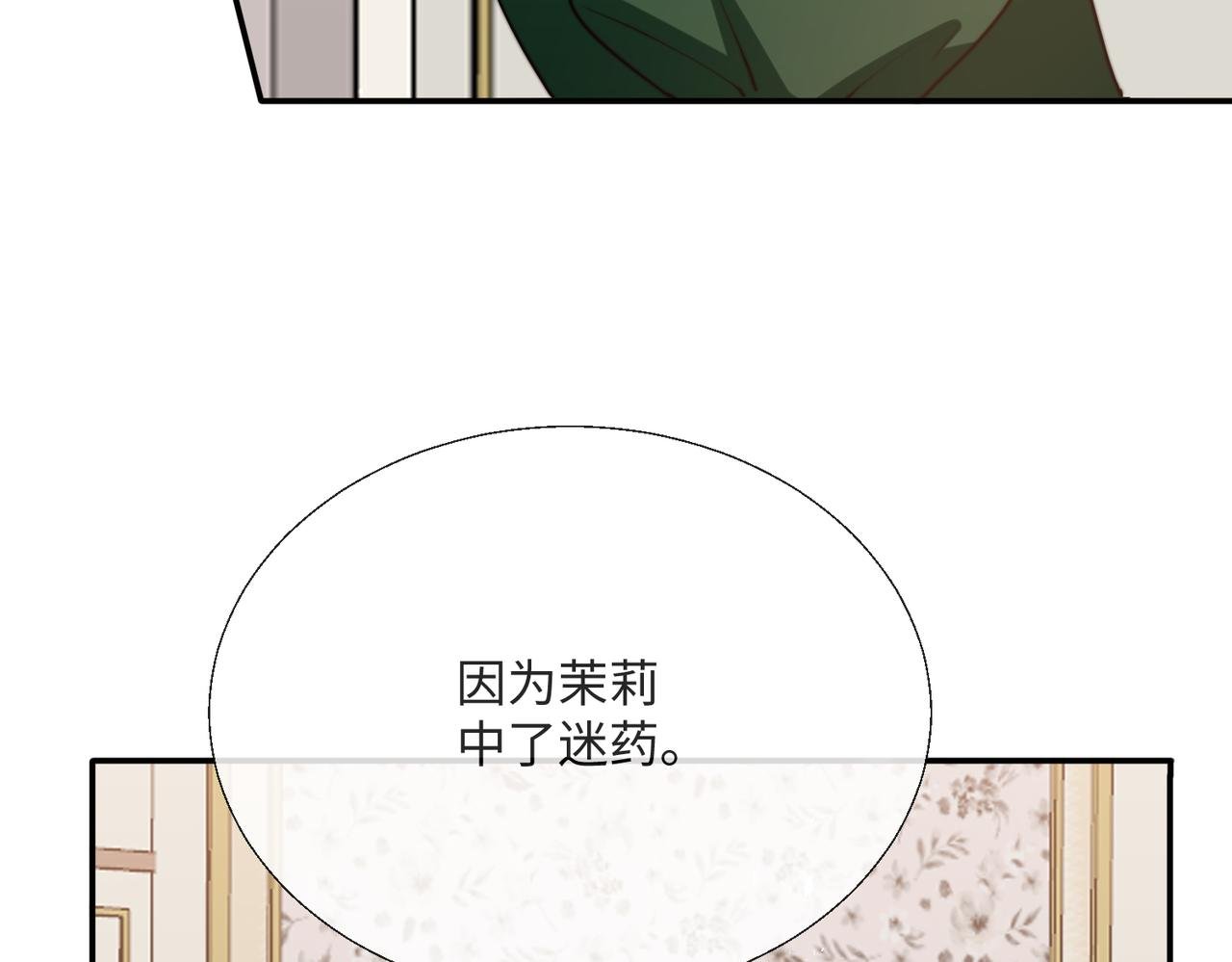 54 保护我方萨维尔