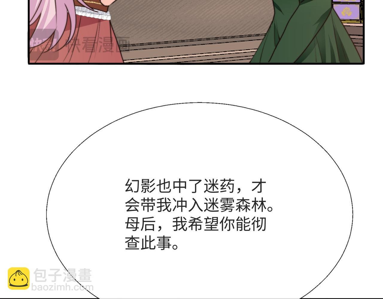 54 保护我方萨维尔