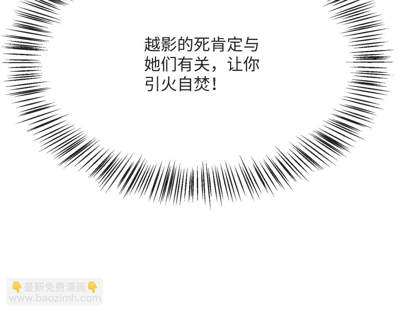 54 保护我方萨维尔