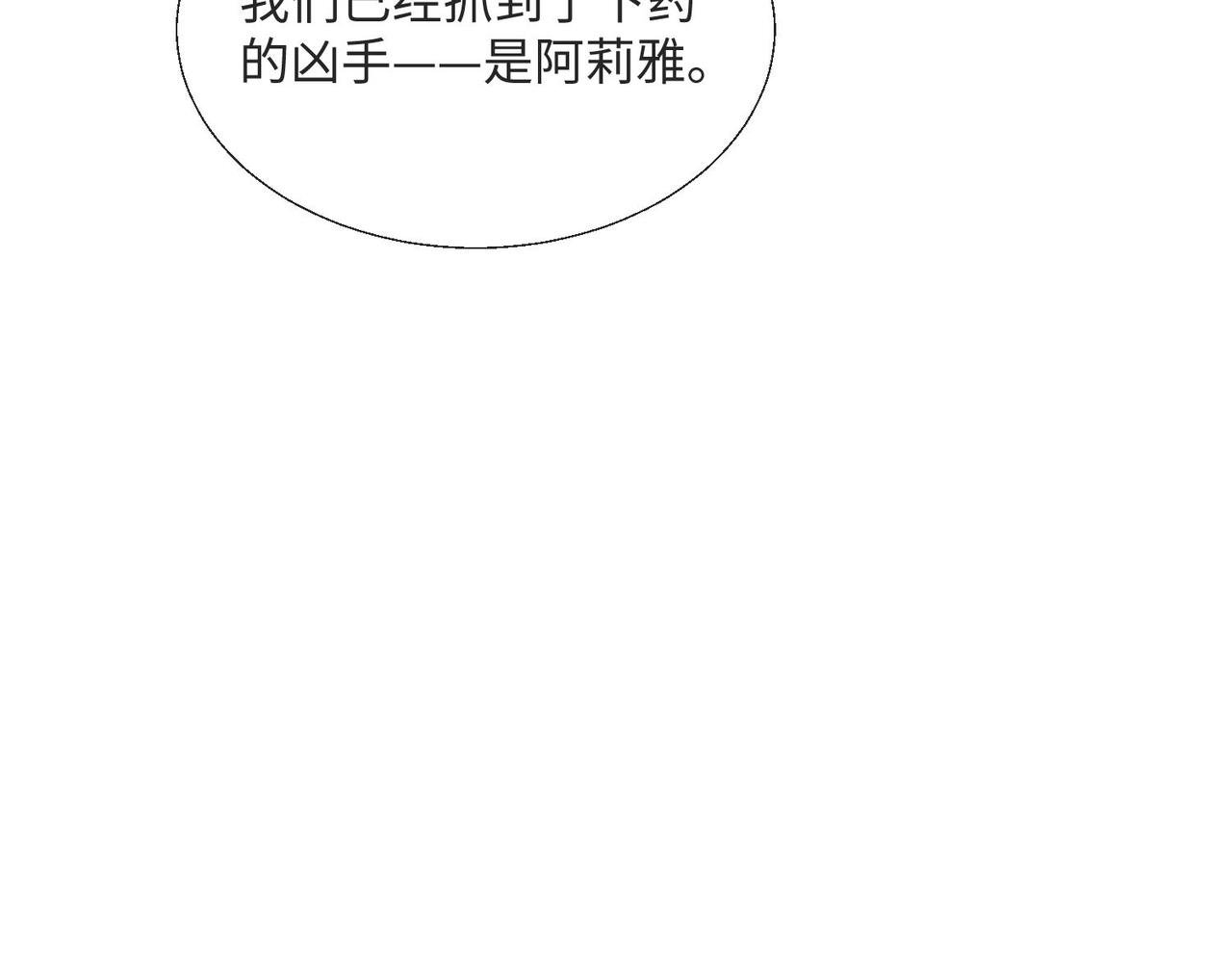 54 保护我方萨维尔