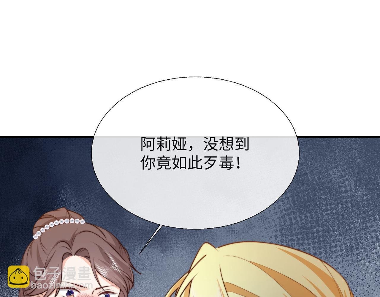 54 保护我方萨维尔