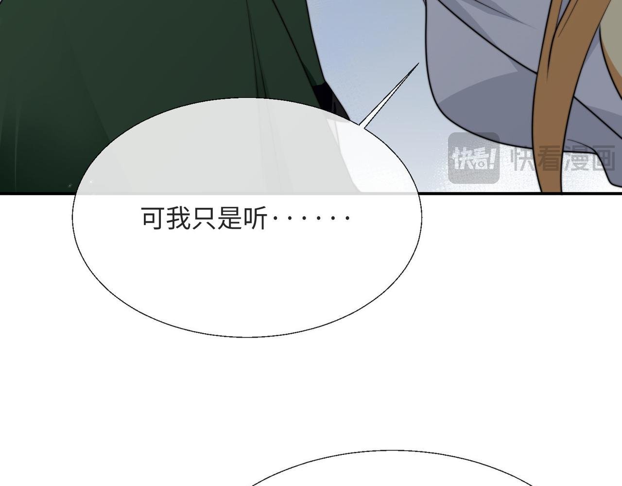 54 保护我方萨维尔