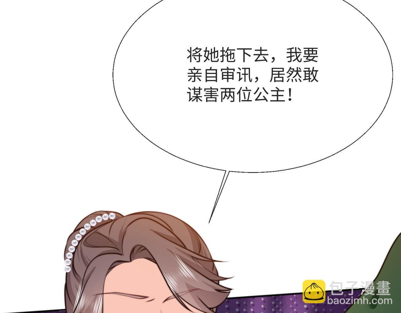 54 保护我方萨维尔