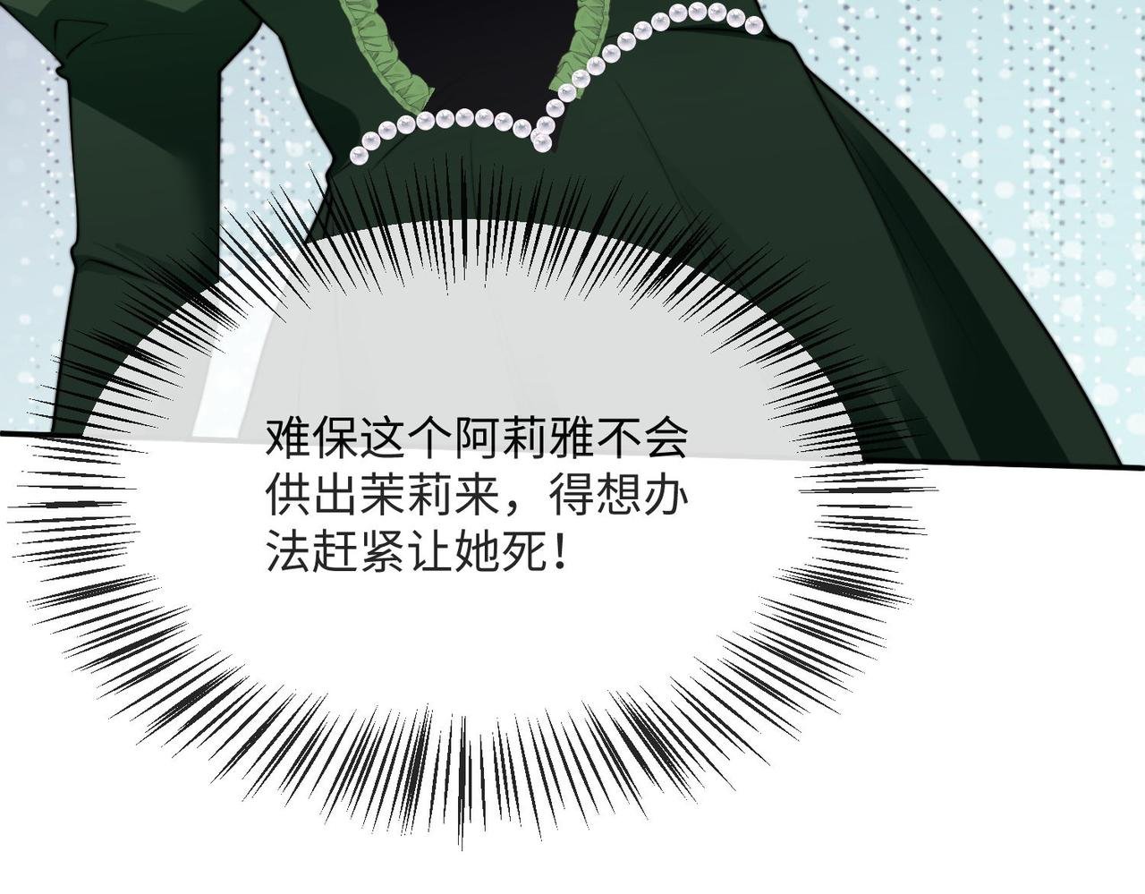 54 保护我方萨维尔