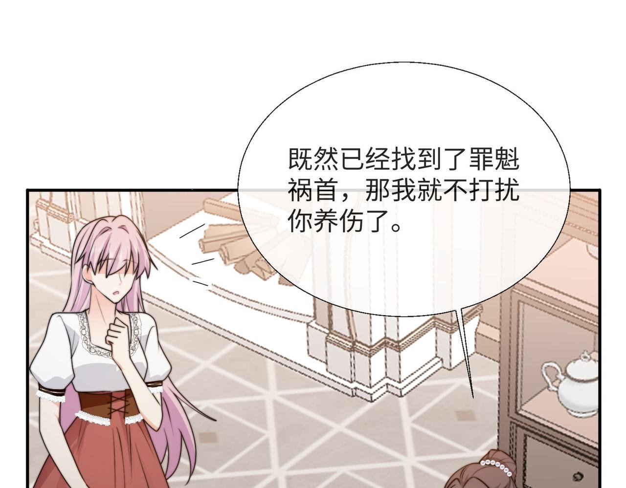 54 保护我方萨维尔
