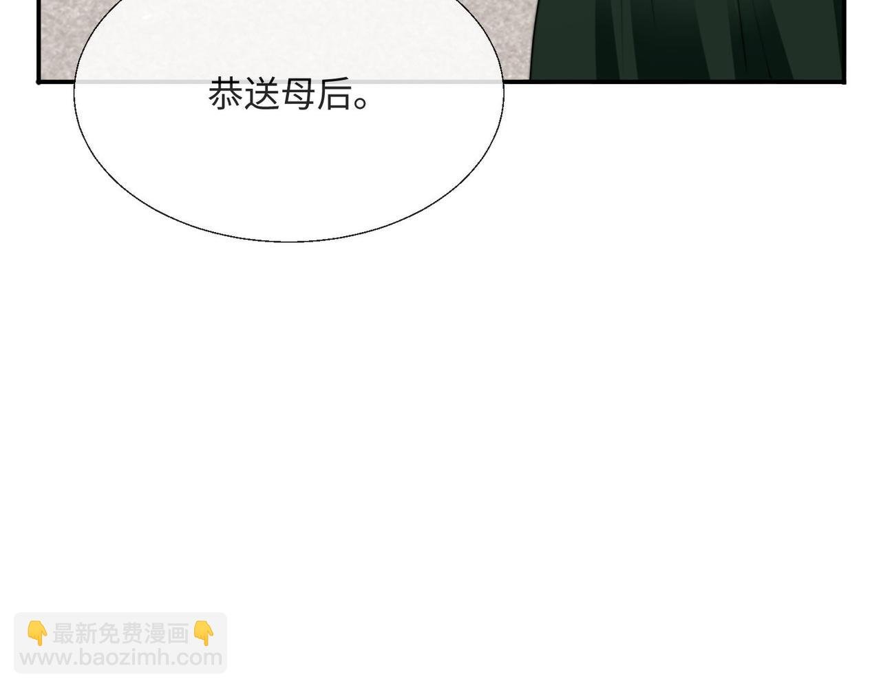 54 保护我方萨维尔