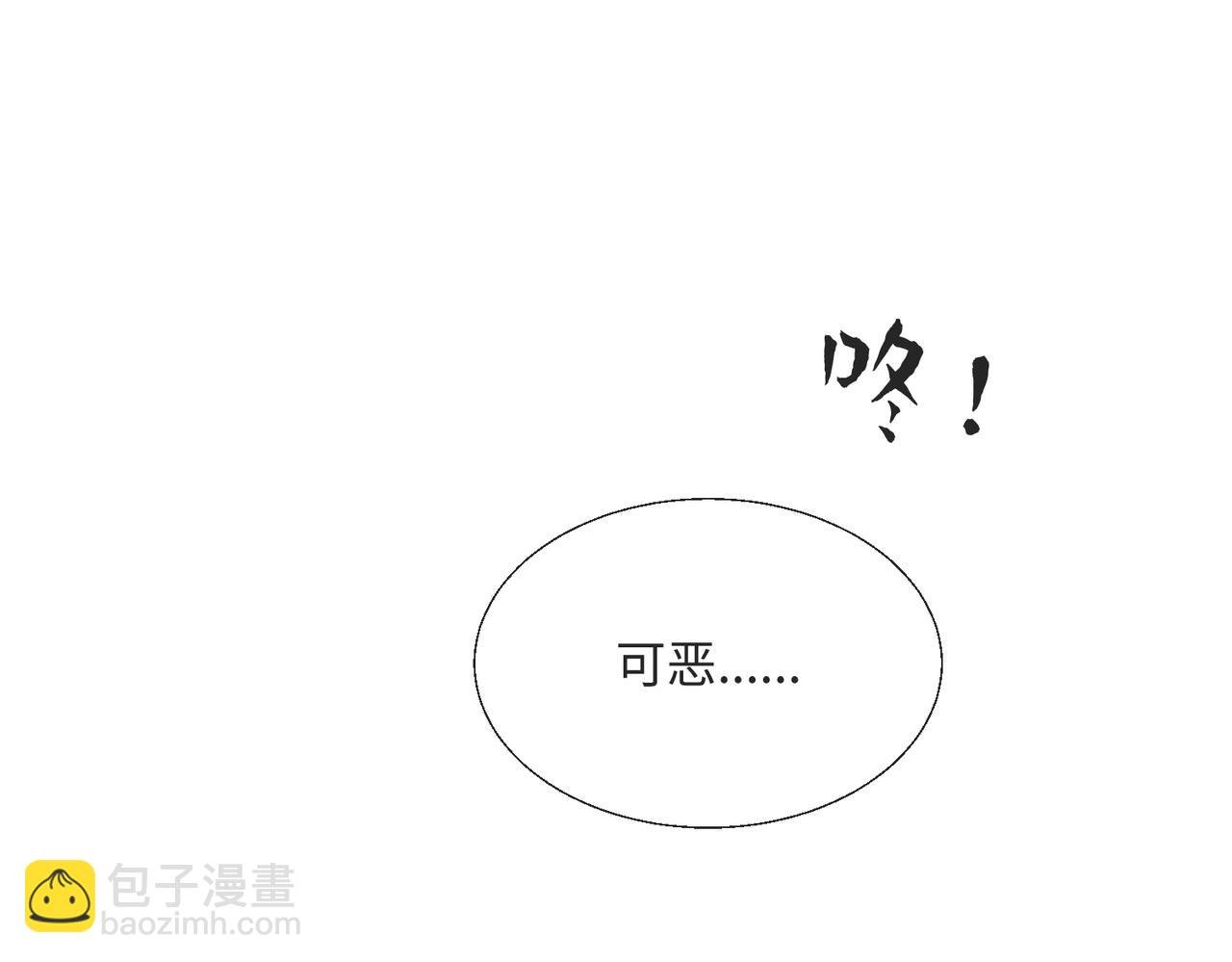 54 保护我方萨维尔