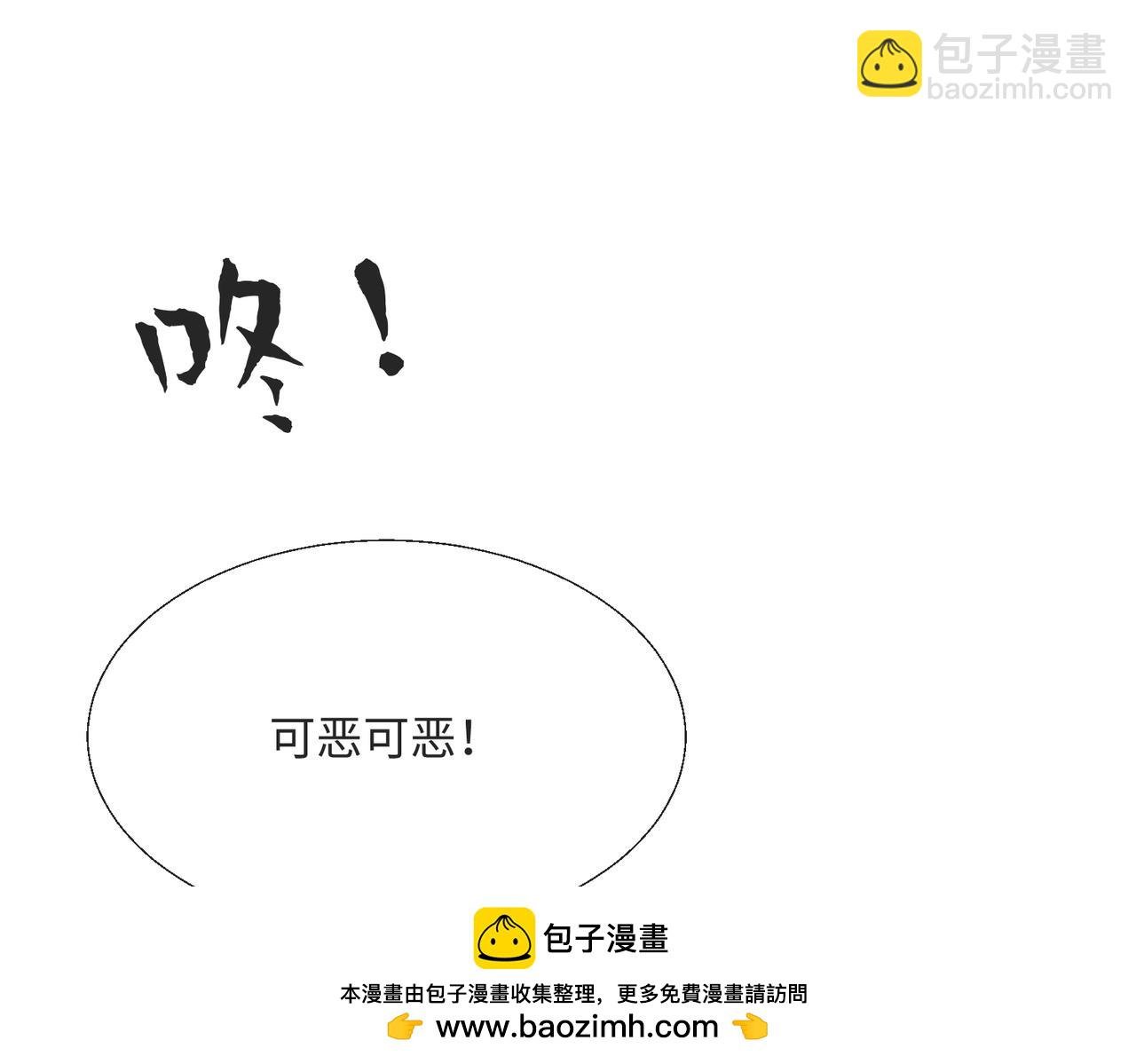 54 保护我方萨维尔