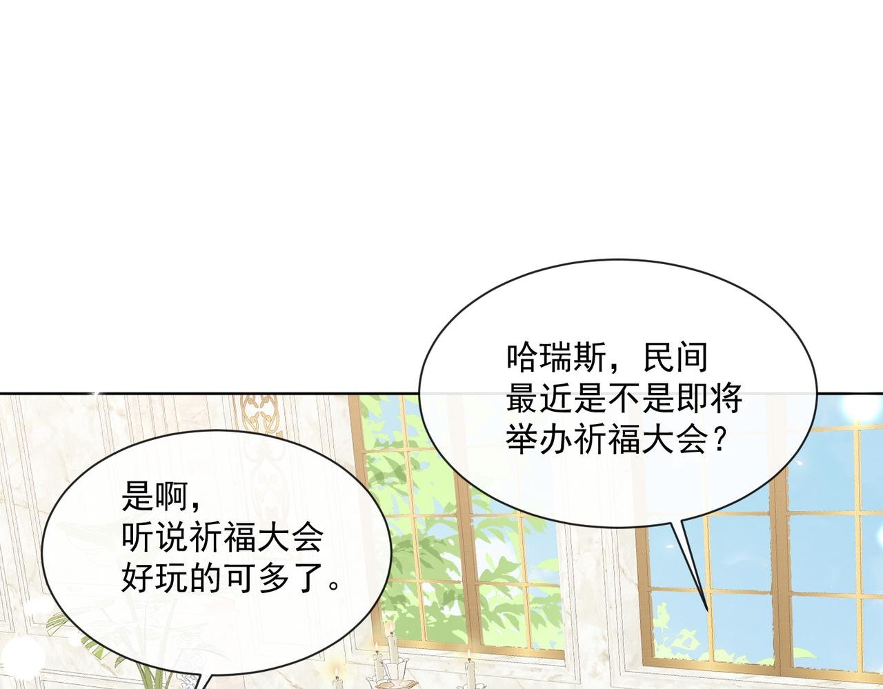 55 出宫游玩咯!