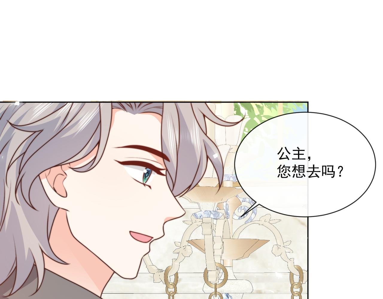 55 出宫游玩咯!