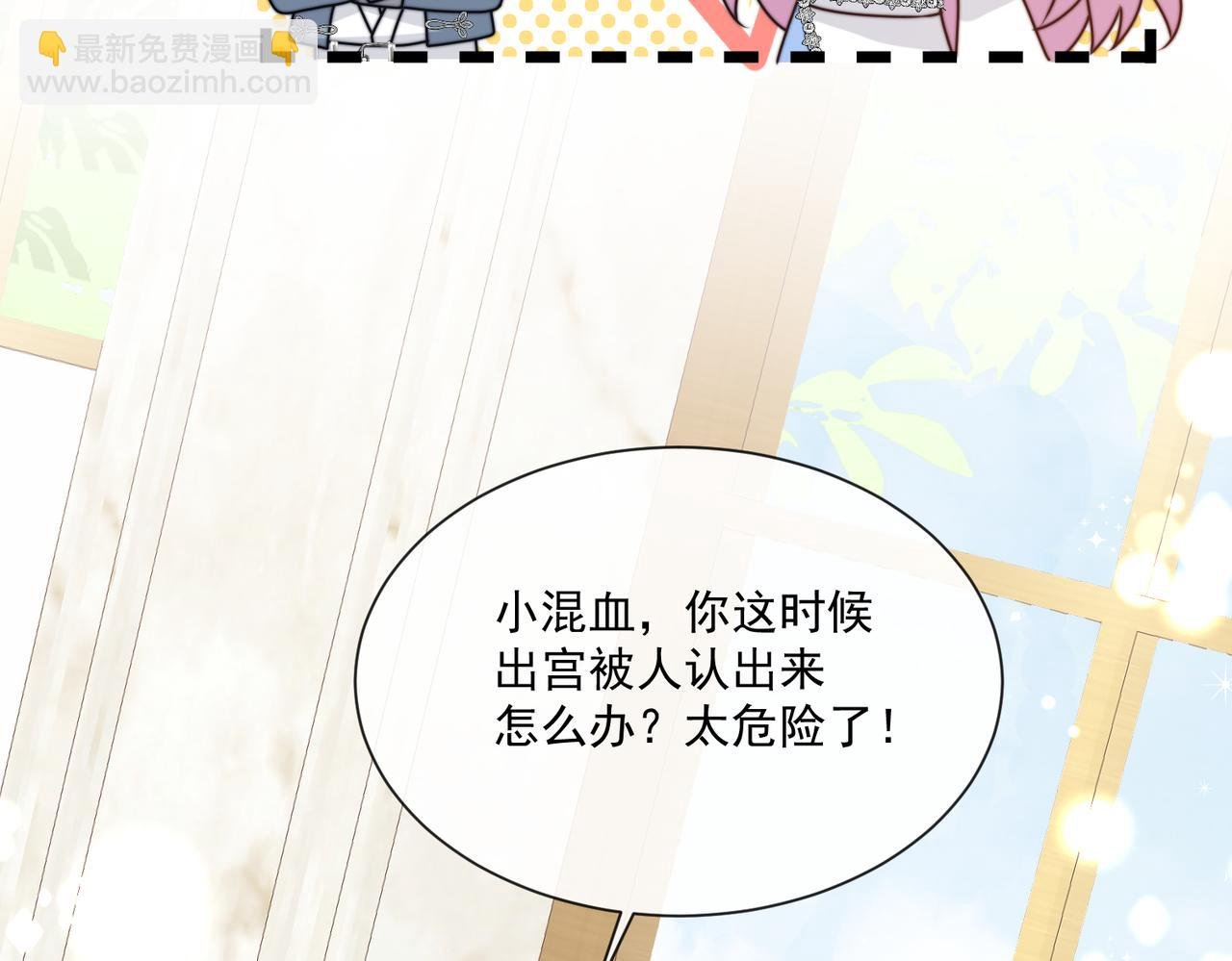 55 出宫游玩咯!