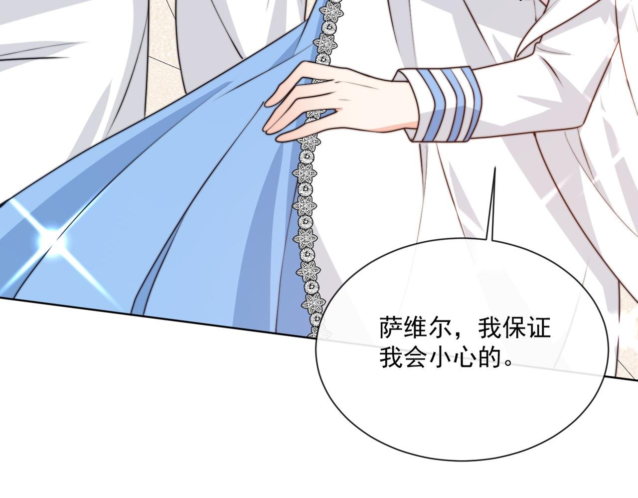 55 出宫游玩咯!