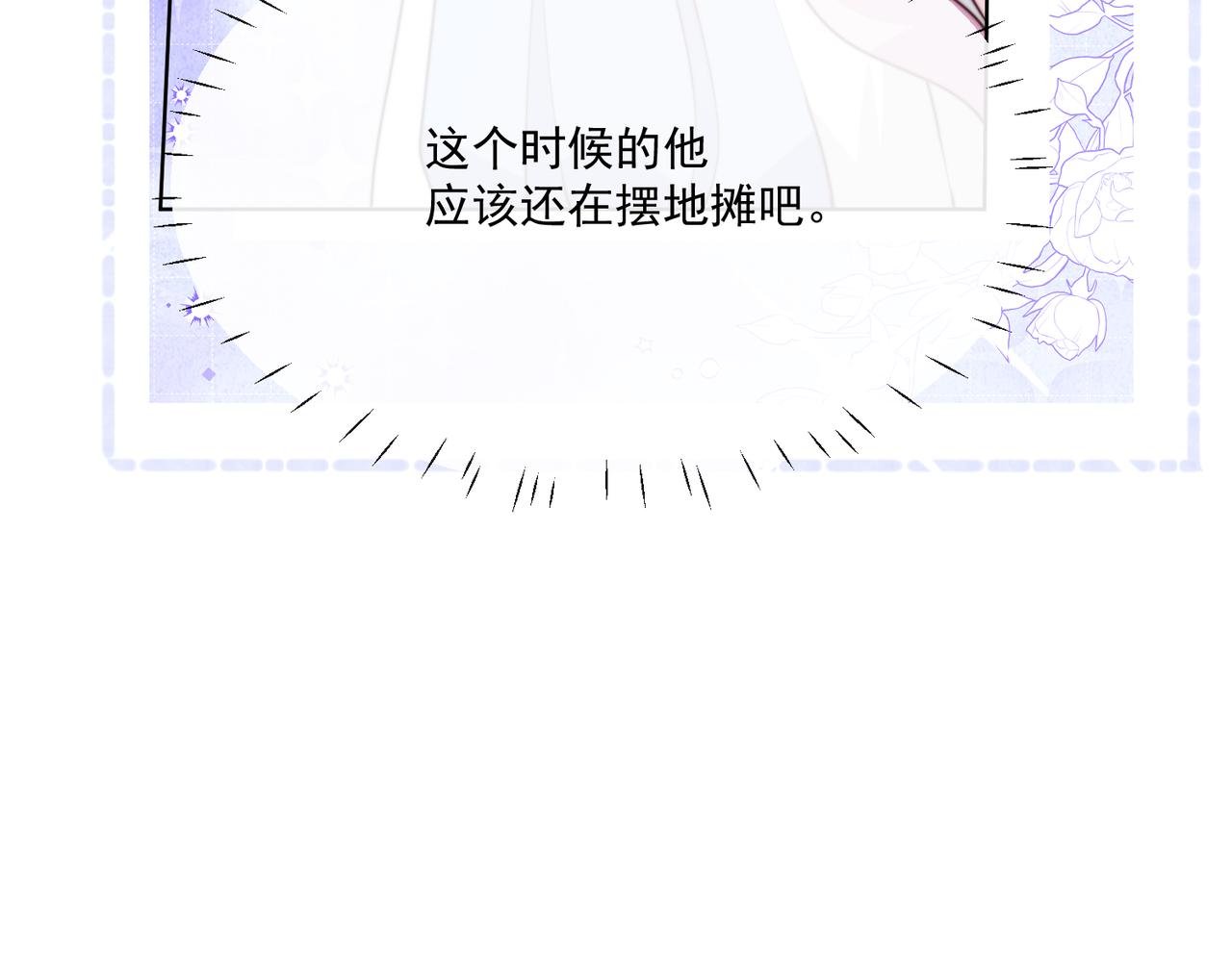 55 出宫游玩咯!