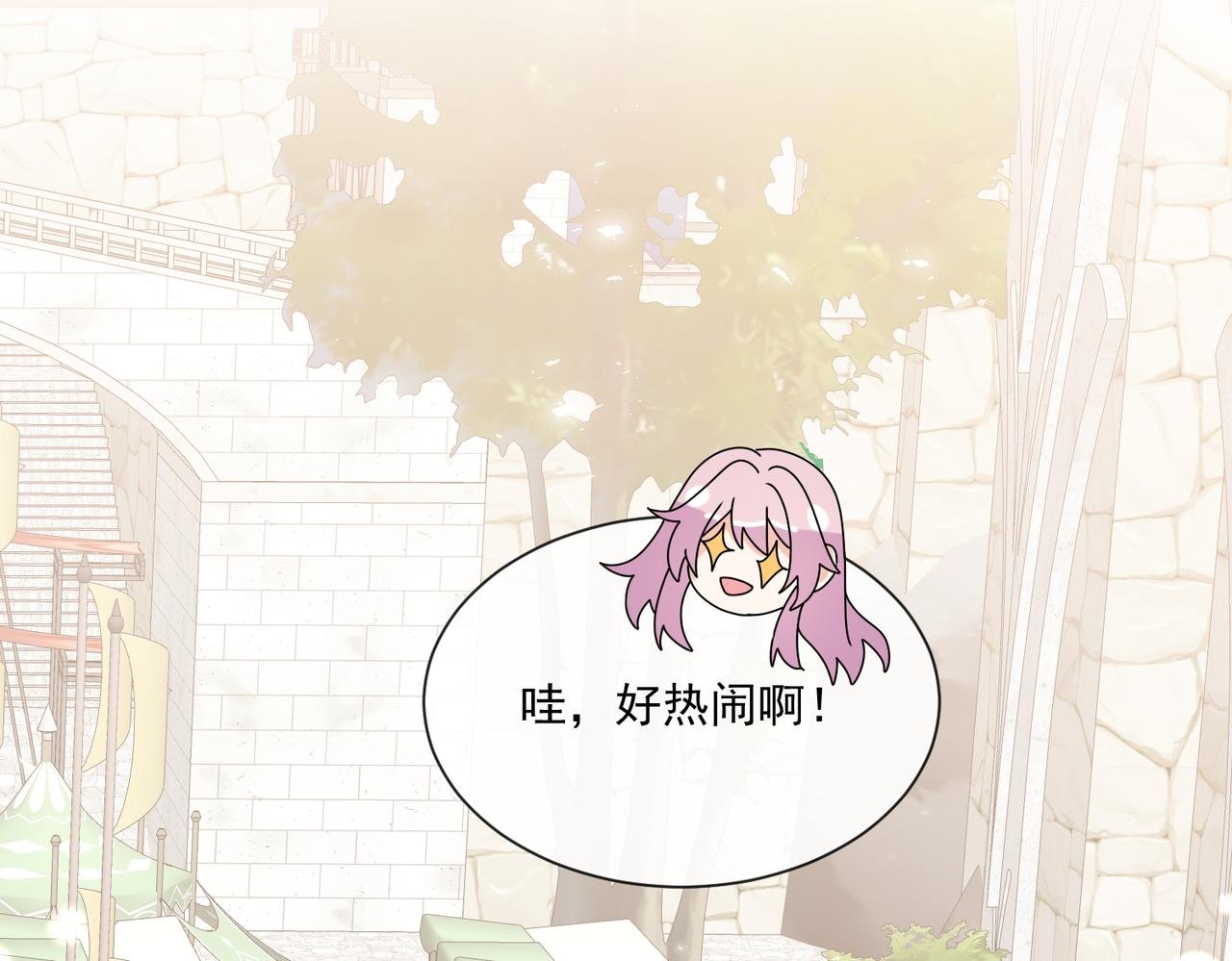 55 出宫游玩咯!