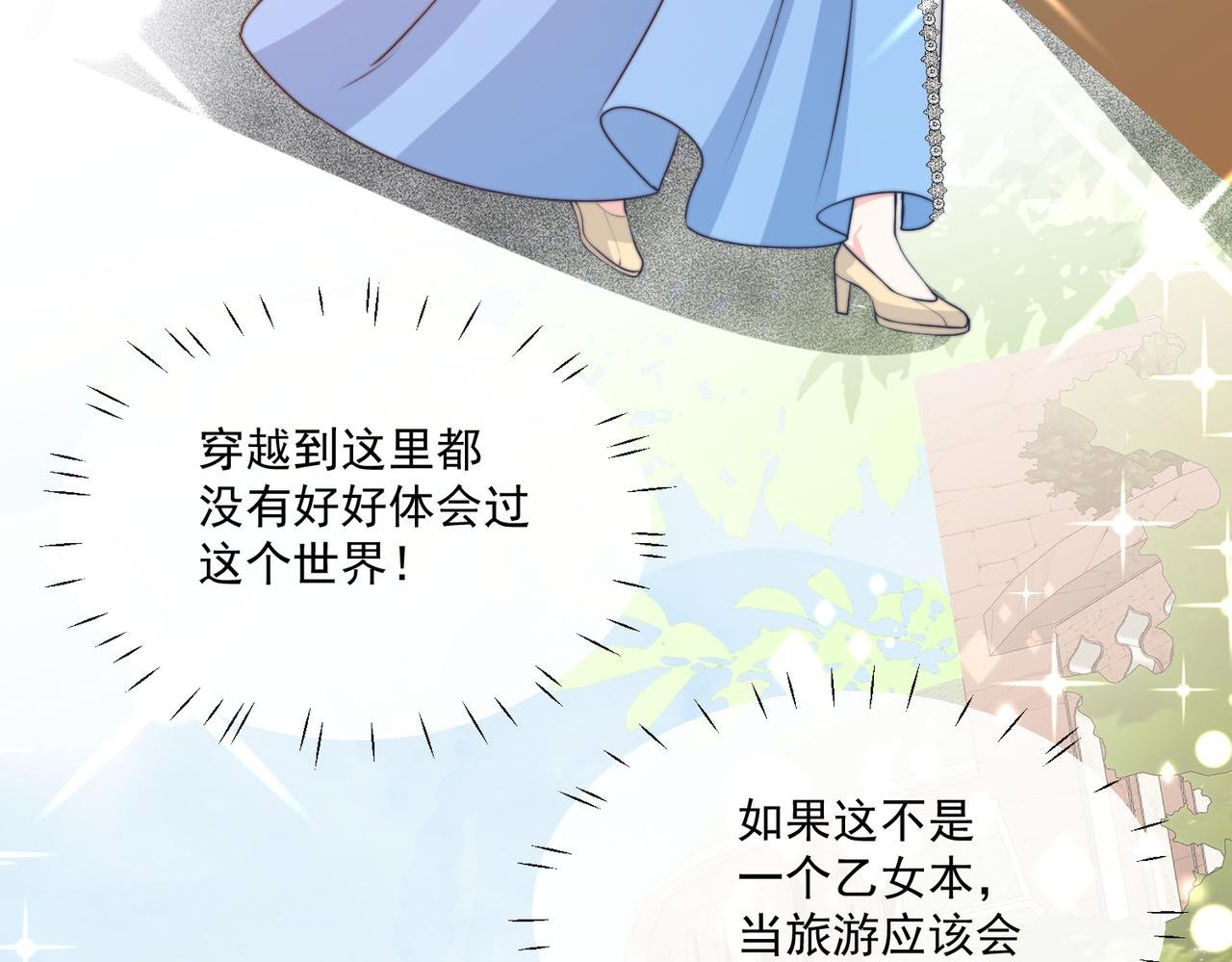 55 出宫游玩咯!