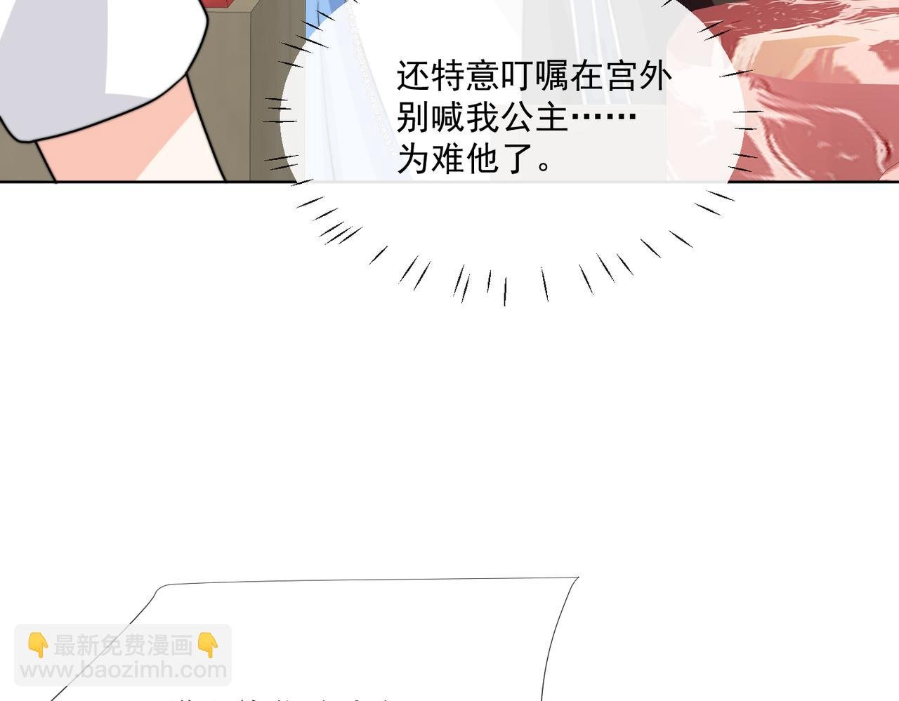 55 出宫游玩咯!