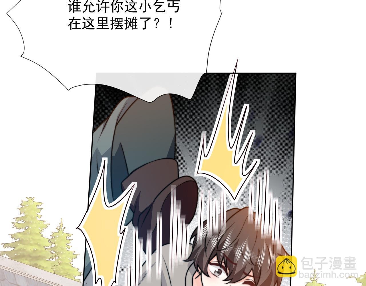55 出宫游玩咯!