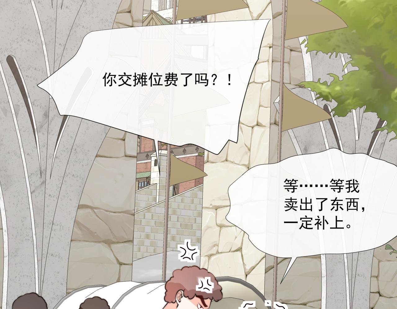 55 出宫游玩咯!