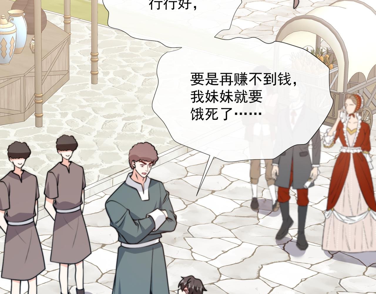 55 出宫游玩咯!