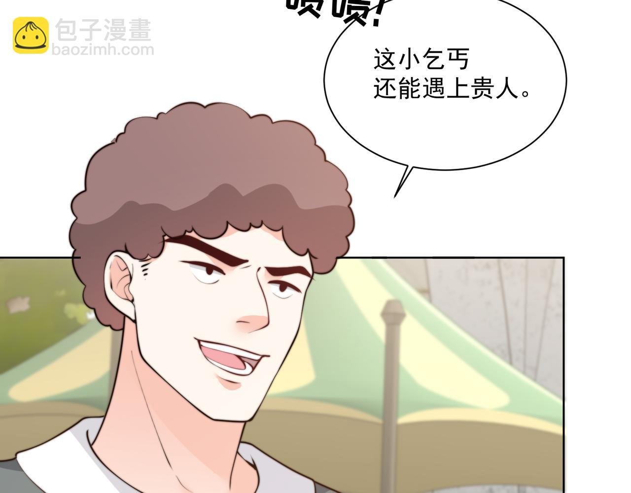 55 出宫游玩咯!