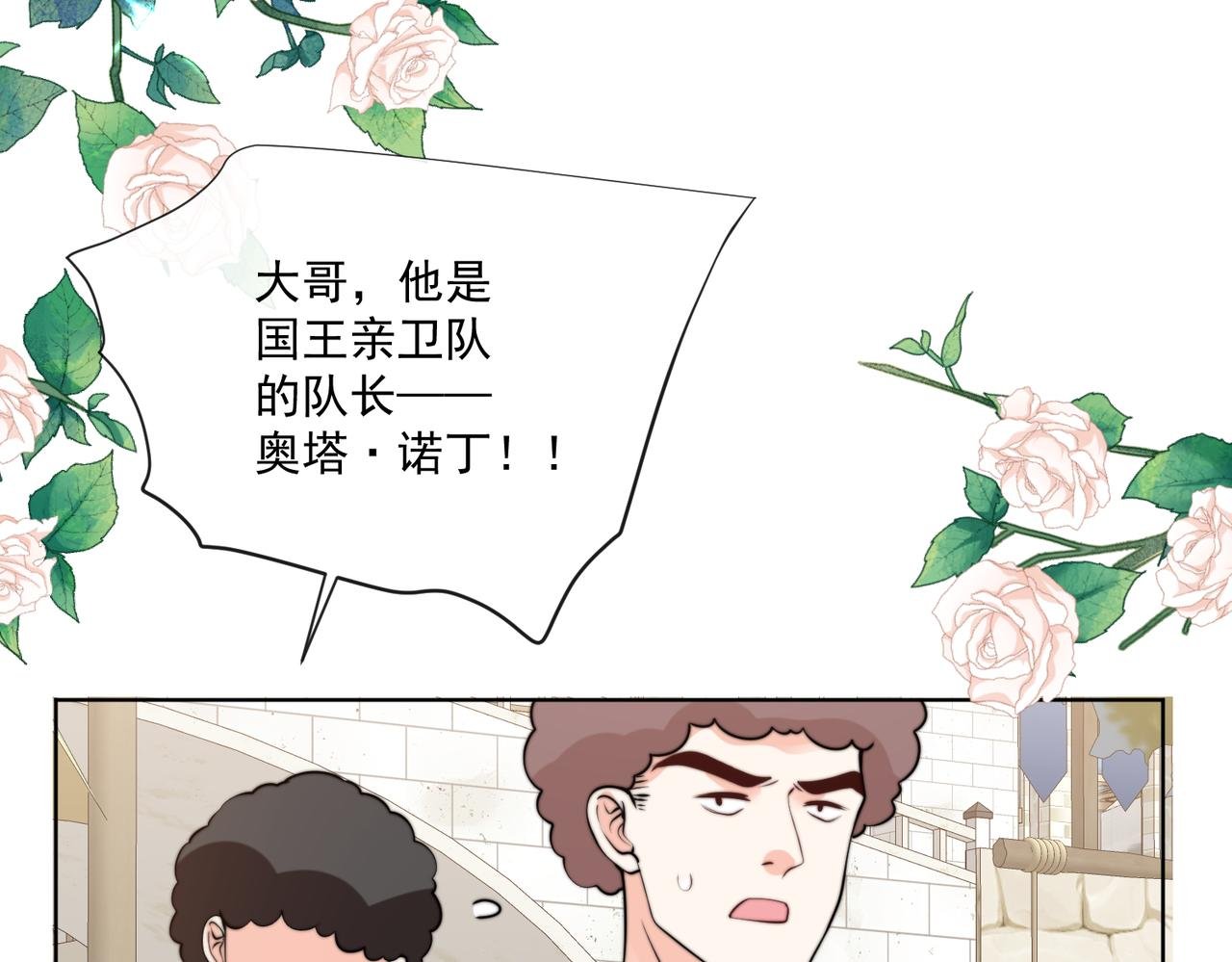 56 又有修罗场!