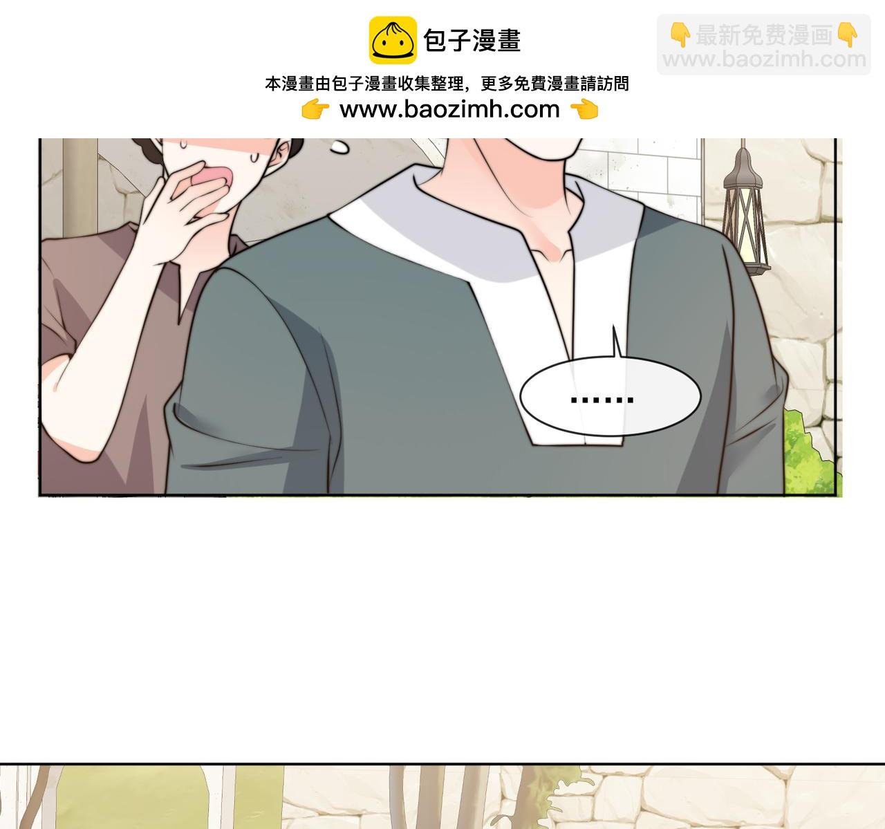 56 又有修罗场!