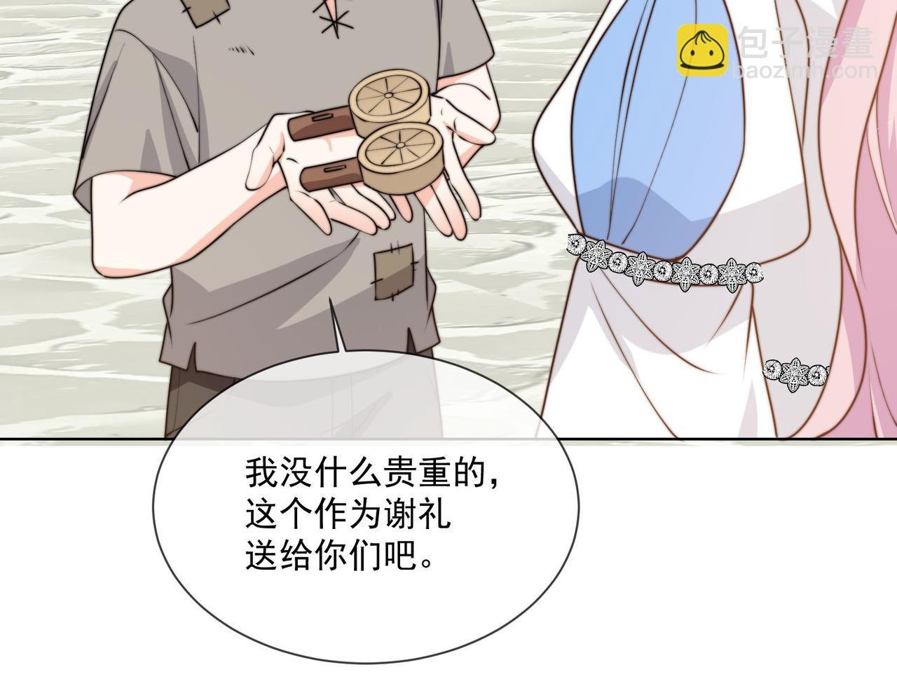 56 又有修罗场!