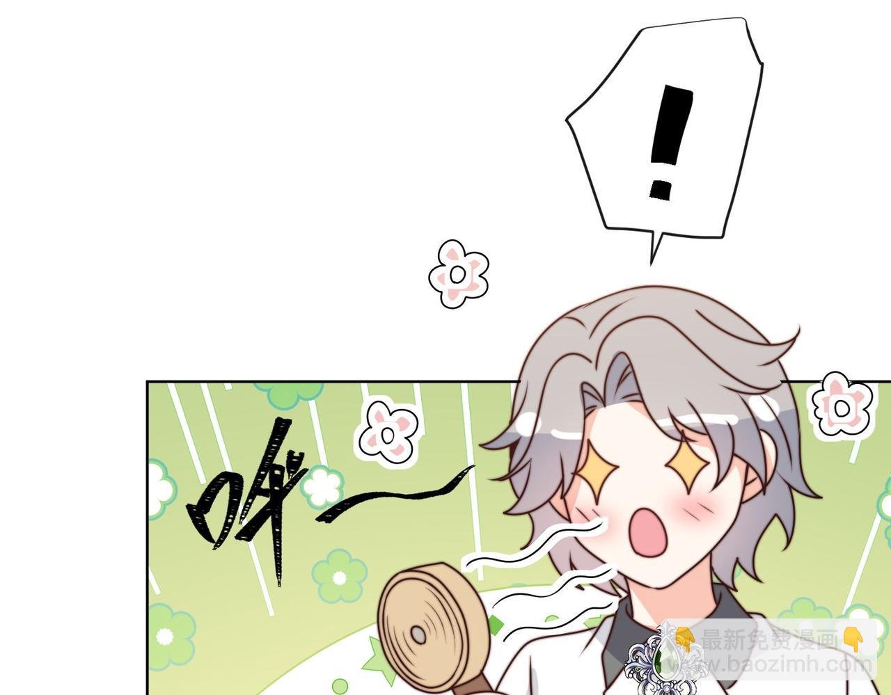 56 又有修罗场!