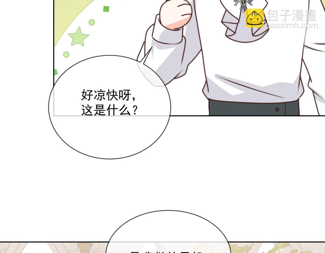 56 又有修罗场!