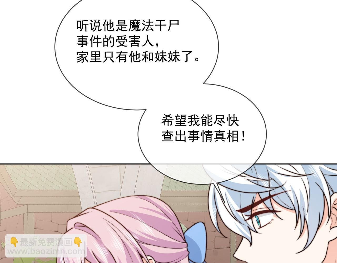 56 又有修罗场!
