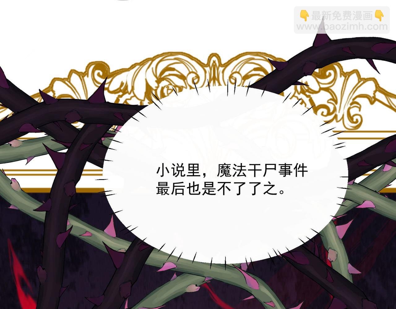 56 又有修罗场!