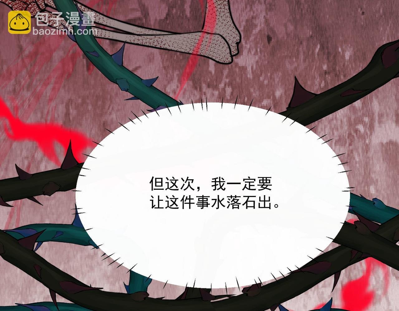 56 又有修罗场!