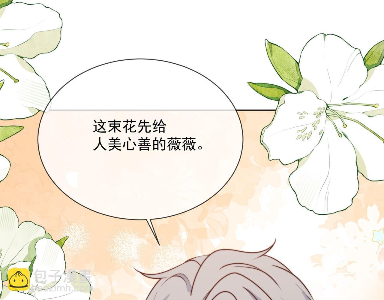56 又有修罗场!