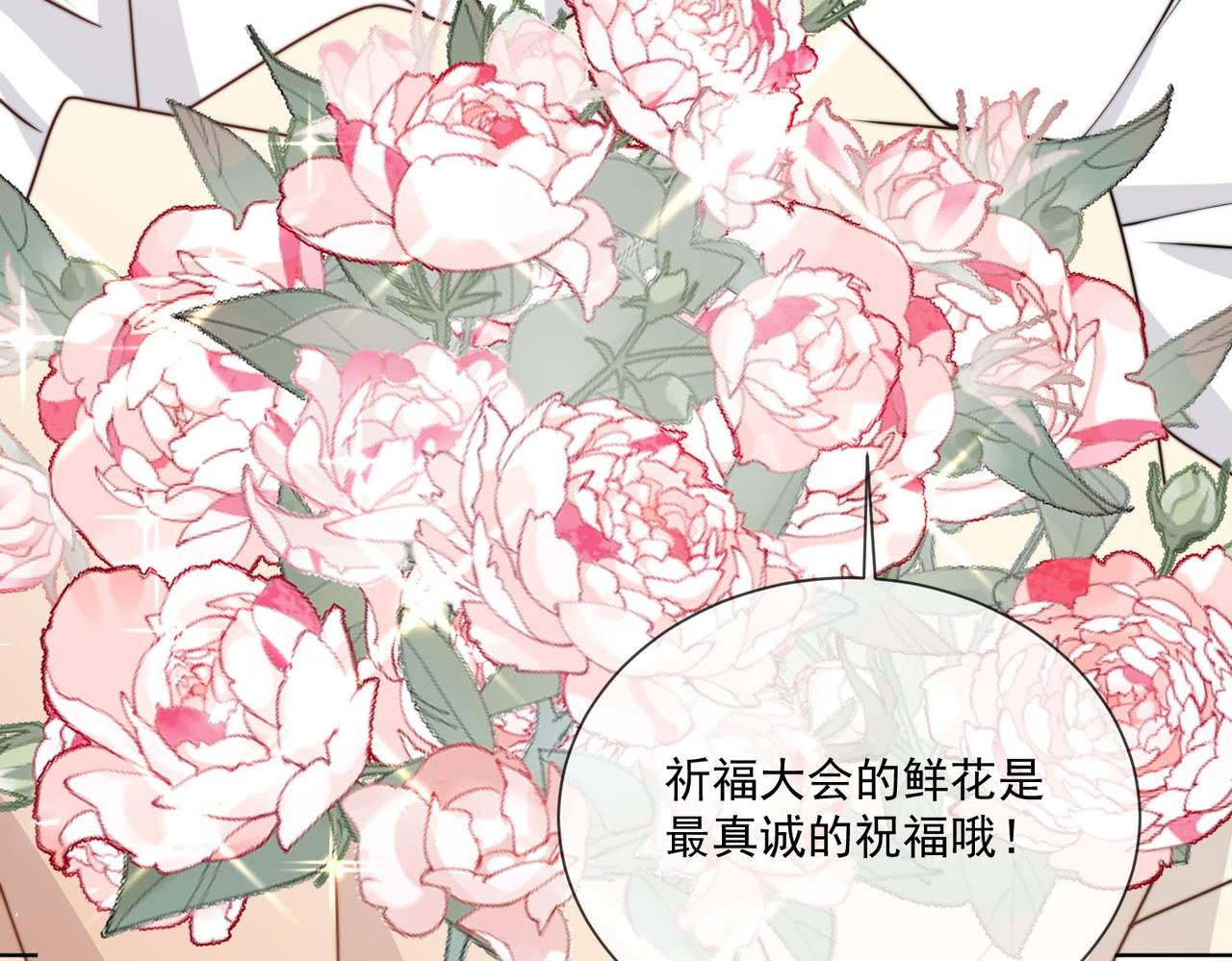 56 又有修罗场!