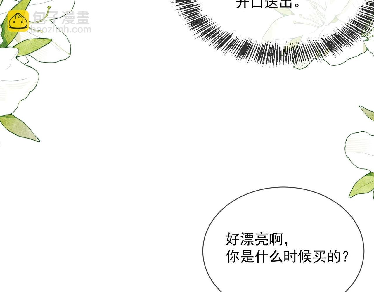 56 又有修罗场!