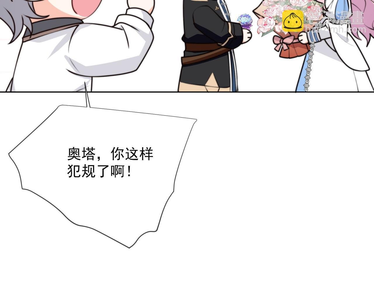 56 又有修罗场!