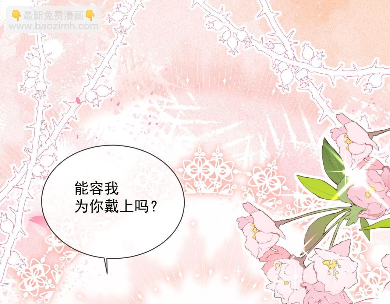 56 又有修罗场!