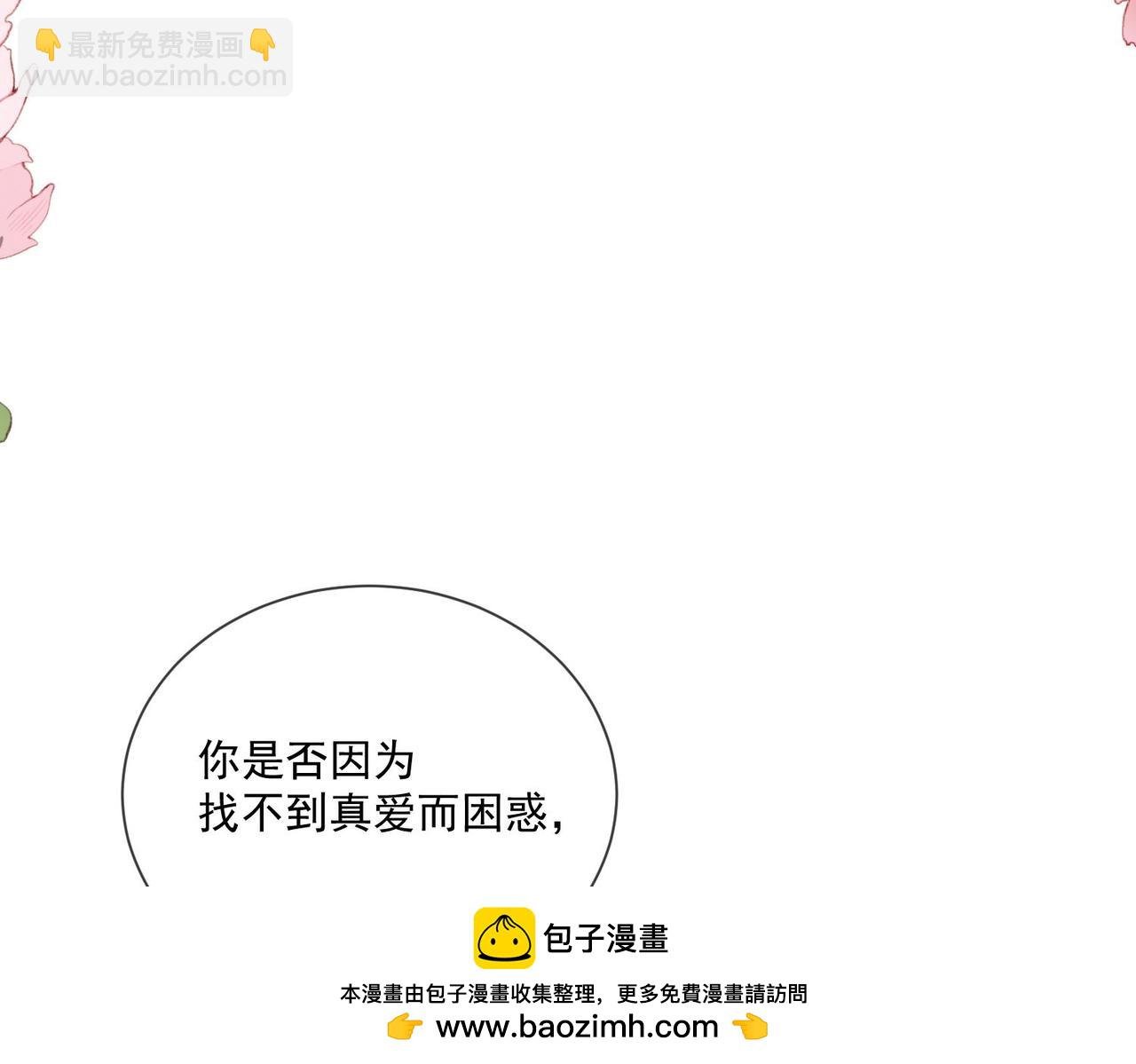 56 又有修罗场!